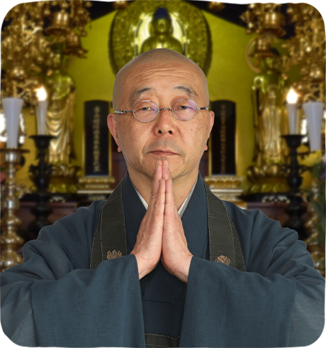住職からご挨拶